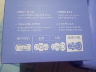 에어퀸 뉴브레스 유기농 생리대 4종 (팬티라이너 20P + 중형 10P + 대형 10P + 오버나이트 8P)_체험단 — 5점을 준 리뷰어가 2024년 7월 올린 사용 사진