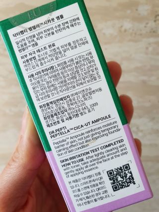 닥터펩티 펩텔라 시카웃 앰플 — 3점을 준 리뷰어가 2021년 1월 올린 사용 사진