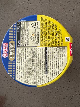 NISSIN 닛신 컵누들  4종 - 씨푸드오리지날, 씨푸드 스파이시, 씨푸드 커리, 씨푸드 XO소스 — 4점을 준 리뷰어가 2022년 11월 올린 사용 사진