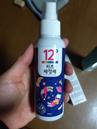 셀바이져 항균 스프레이 핸드워시 + 키즈세정제 SET — 5점을 준 리뷰어가 2021년 3월 올린 사용 사진