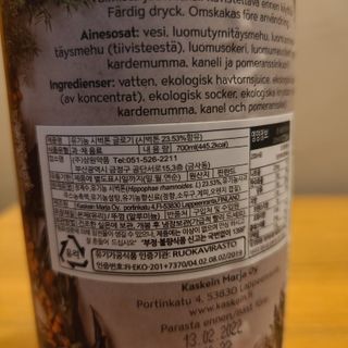 H365 [Kaskein Luomutyrniglögi] 핀란드 전통 무알콜 멀드와인 시벅톤 글로기 — 3.5점을 준 리뷰어가 2021년 5월 올린 사용 사진