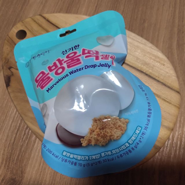 신기한 물방울떡 젤리 x2개입 리뷰 사진