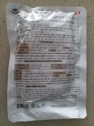 고옴이님이 올린 리뷰 사진 2