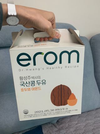 이롬 erom 황성주박사의 국산콩 두유 호두와 아몬드 — 5점을 준 리뷰어가 2020년 12월 올린 사용 사진