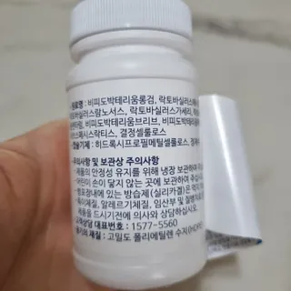 [Dr.PNT] 닥터피엔티 클레어랩스 프로바이오틱스 메타에프 [1개월분] — 5점을 준 리뷰어가 2022년 9월 올린 사용 사진