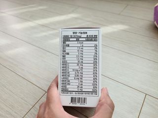네이처스플러스 애니멀퍼레이드 멀티비타민 (60정) — 5점을 준 리뷰어가 2022년 10월 올린 사용 사진