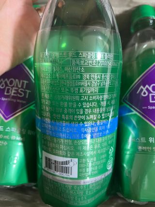 몽베스트 Montbest with Sparkling water Plain 20병 — 5점을 준 리뷰어가 2021년 11월 올린 사용 사진