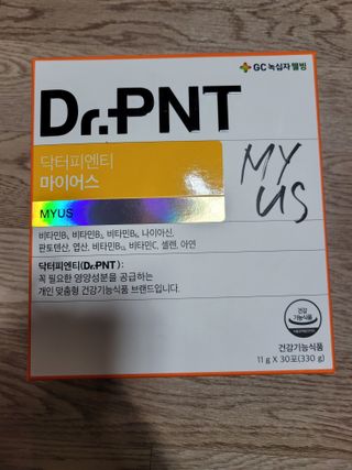 [Dr.PNT] 레몬맛 활력 충전 워터믹스! 닥터피엔티 마이어스 — 5점을 준 리뷰어가 2023년 2월 올린 사용 사진