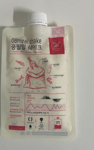 클린24시간 공팔밀쉐이크 1세트 (5개) — 5점을 준 리뷰어가 2023년 5월 올린 사용 사진