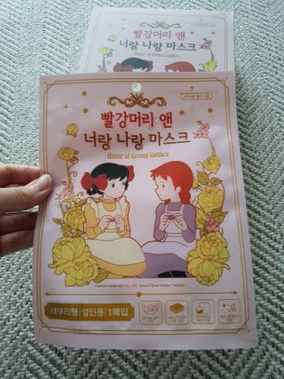 [숨그림]  덴탈마스크 짱구 우리아이 그리고 내가 쓰는 믿을수있는 케릭터 마스크  16종 — 5점을 준 리뷰어가 2021년 10월 올린 사용 사진