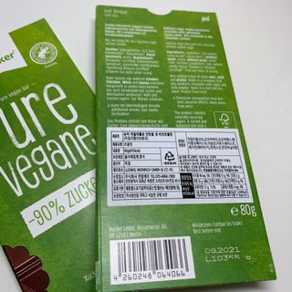당류2g 자일리톨로 단맛을낸 슈카 퓨어비건 무설탕초콜릿 Xucker vegan 2개입 — 5점을 준 리뷰어가 2021년 4월 올린 사용 사진