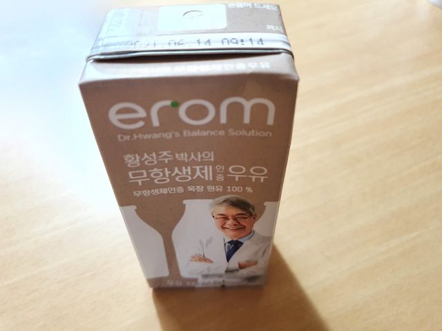 황성주박사의 무항생제인증 우유 리뷰 사진