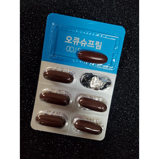 뉴트리션팩토리 비타프렙 오큐슈프림 루테인 오메가3 1050mg — 5점을 준 리뷰어가 2021년 10월 올린 사용 사진