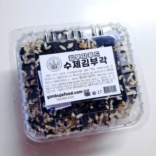 혜린마미𓍯님이 올린 리뷰 사진 3