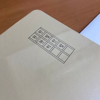 리훈 2023년 하고싶은말다이어리 (세로/정사각 중 택 1, 베이지/블루 중 택 1) — 5점을 준 리뷰어가 2023년 1월 올린 사용 사진