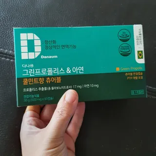 찜여사님이 올린 리뷰 사진 3