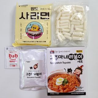 더밥  고추마녀 라볶이 +  나이스미 무설탕 현미후레이크 — 5점을 준 리뷰어가 2021년 10월 올린 사용 사진