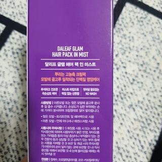 해피바이스러스님이 올린 리뷰 사진 3