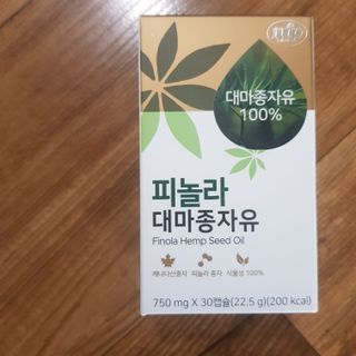 nfp 피놀라 대마종자유 — 5점을 준 리뷰어가 2021년 6월 올린 사용 사진