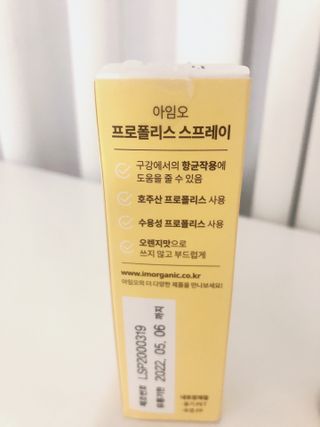 은방울소녀님이 올린 리뷰 사진 2