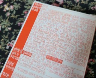 [인디닥터] 면역 생생 핑크 이뮨 젤리 — 5점을 준 리뷰어가 2022년 6월 올린 사용 사진