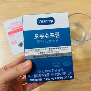 뉴트리션팩토리 비타프렙 오큐슈프림 루테인 오메가3 1050mg — 5점을 준 리뷰어가 2021년 6월 올린 사용 사진