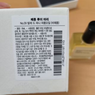 alice님이 올린 리뷰 사진 3