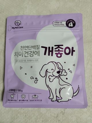 My Pet Care 천연단백질 치아건강에 개좋아 — 4점을 준 리뷰어가 2021년 2월 올린 사용 사진