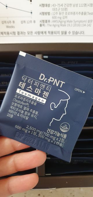 닥터피엔티 [Dr.PNT] 남성 건강 올인원! 테스마젠 — 5점을 준 리뷰어가 2022년 12월 올린 사용 사진