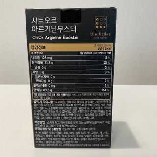 더리틀스 시트오르 아르기닌부스터 — 4점을 준 리뷰어가 2022년 11월 올린 사용 사진
