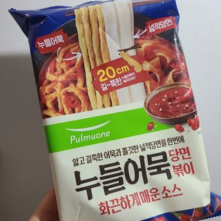 나르귀여워님이 올린 리뷰 사진 1