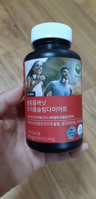 슬림플래닛 트리플슬림 다이어트 — 5점을 준 리뷰어가 2021년 4월 올린 사용 사진