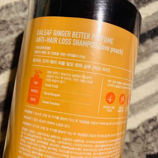 달리프 진저 베러 퍼퓸 탈모 완화 샴푸 1000ml 향 3종 — 5점을 준 리뷰어가 2021년 2월 올린 사용 사진