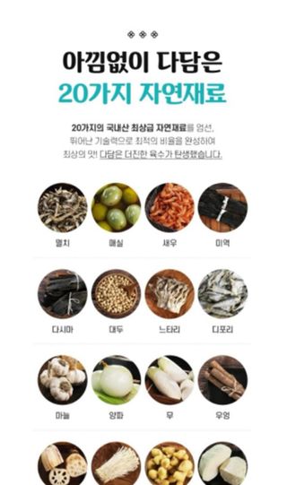 건강지킴이님이 올린 리뷰 사진 1