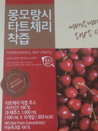 귀욤춉춉님이 올린 리뷰 사진 2