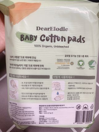 디어엘로디 유기농 무표백 건티슈 60매 — 5점을 준 리뷰어가 2022년 10월 올린 사용 사진