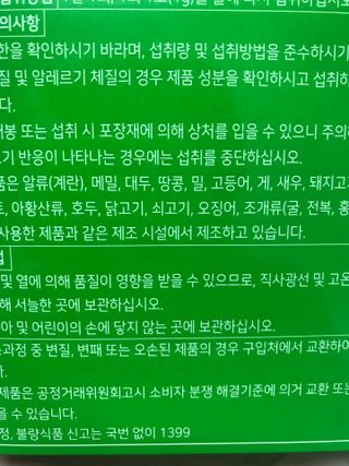 공팔리터최고님이 올린 리뷰 사진 2