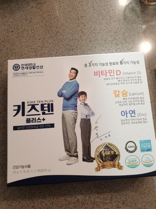 키즈텐플러스 연세 키즈텐 플러스 1개월 — 5점을 준 리뷰어가 2021년 2월 올린 사용 사진