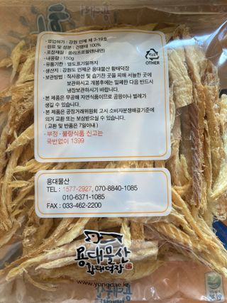 행복하렴님이 올린 리뷰 사진 2