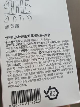 스마일뇽뇽님이 올린 리뷰 사진 4