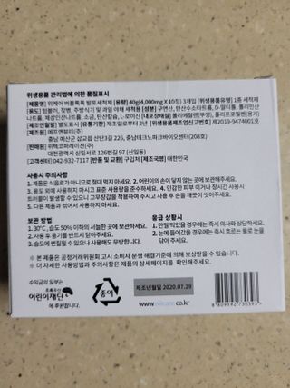 위케어 천연 주방세세, 에어프라이어세제, 다목적세정제, 발포텀블러세정제 — 5점을 준 리뷰어가 2021년 2월 올린 사용 사진
