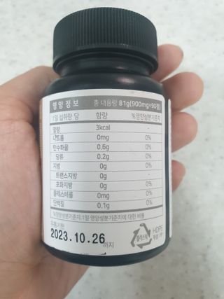 아네스님이 올린 리뷰 사진 2