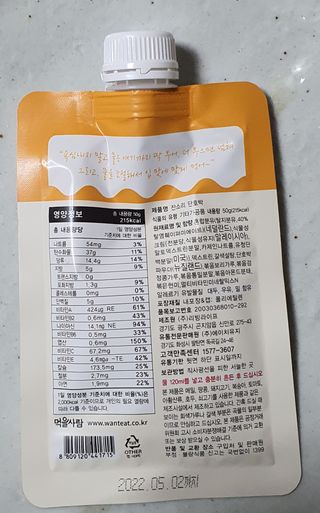 쓰어엄님이 올린 리뷰 사진 1