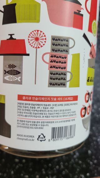 거니님이 올린 리뷰 사진 4