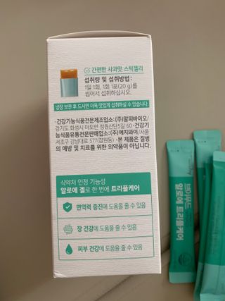브이푸드 알로에 트리플케어 — 5점을 준 리뷰어가 2022년 4월 올린 사용 사진
