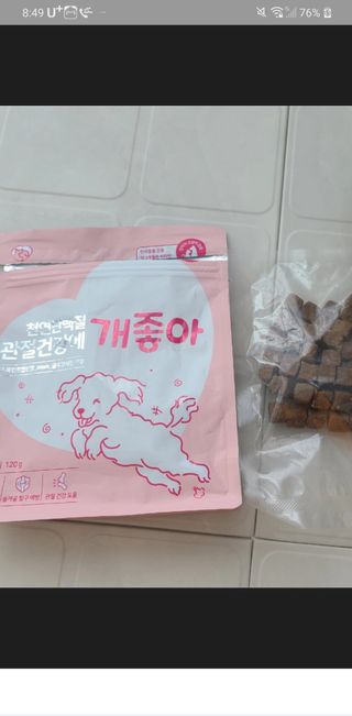 My Pet Care 천연단백질 관절건강에 개좋아 — 5점을 준 리뷰어가 2021년 2월 올린 사용 사진