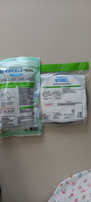 소확행님이 올린 리뷰 사진 2