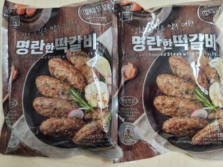 한성기업 명란한 떡갈비 — 5점을 준 리뷰어가 2021년 9월 올린 사용 사진