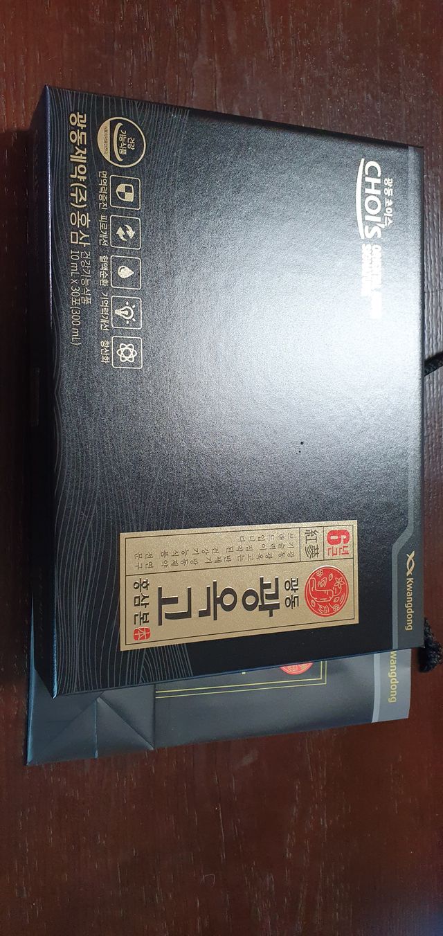 [광동제약] 광동 광옥고 홍삼 본 30포+쇼핑백 증정 리뷰 사진
