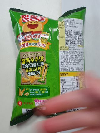 와레버님이 올린 리뷰 사진 2